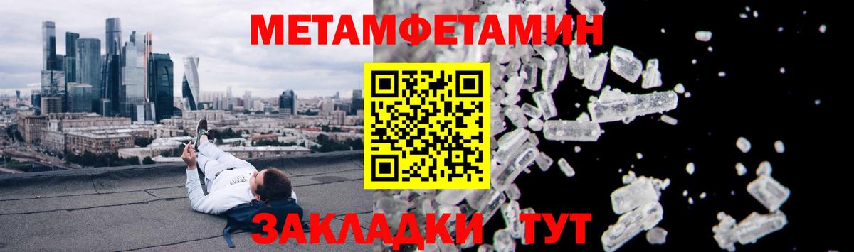 Amphetamine Розовый Муром