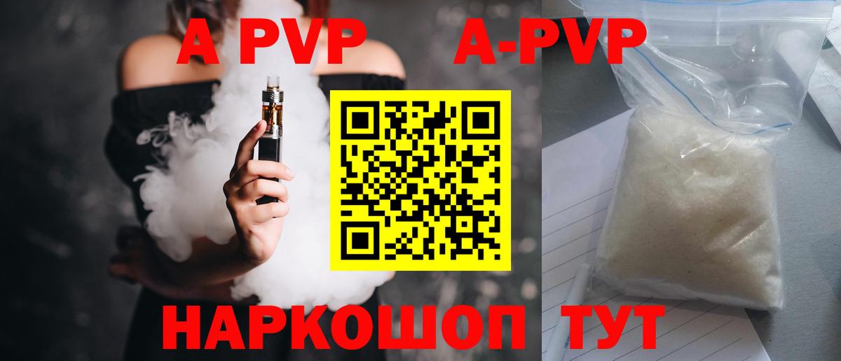 Alpha PVP СК  Вход с VPN  Alpha-PVP VHQ  A PVP мука  Alpha-PVP  Муром 
