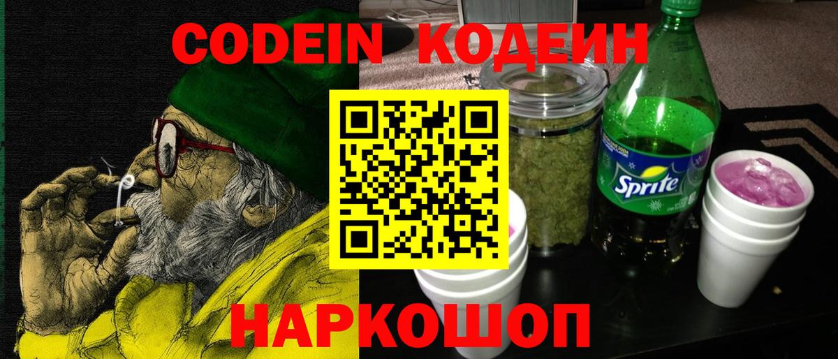Купить закладку  Муром  Вход с VPN  COCAIN  Меф   Бошки Шишки  Гашиш 