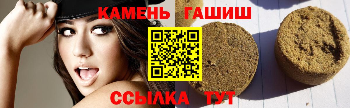 Муром  Гашиш индика сатива  ГАШ  Гашиш Cannabis  Вход с VPN 
