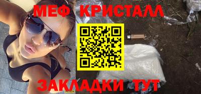 трава Малоярославец