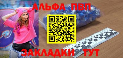 кристаллы Мариинск