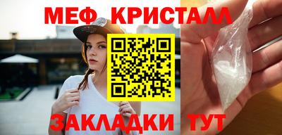 кристаллы Мариинск