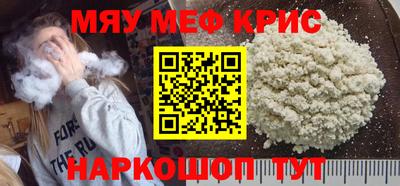 трава Малоярославец