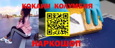 трава Малоярославец