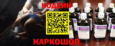 кристаллы Мариинск