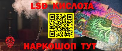 трава Малоярославец