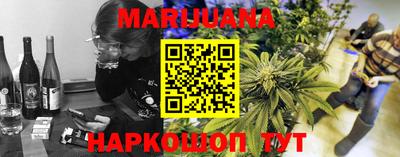 кристаллы Мариинск