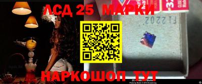 трава Малоярославец