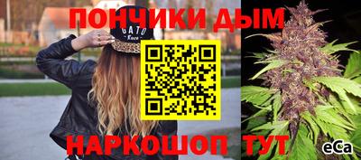 кристаллы Мариинск
