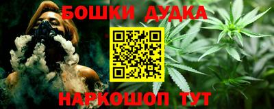кристаллы Мариинск