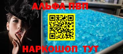 кристаллы Мариинск