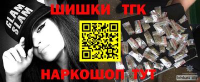 кристаллы Мариинск