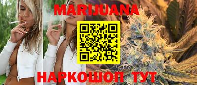 трава Малоярославец