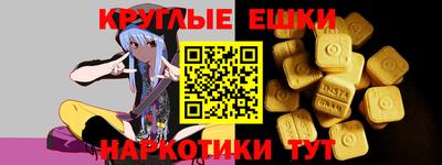 кристаллы Мариинск