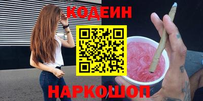 трава Малоярославец