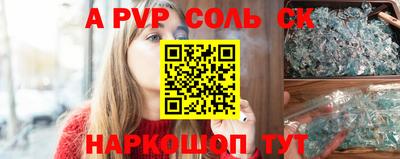 трава Малоярославец