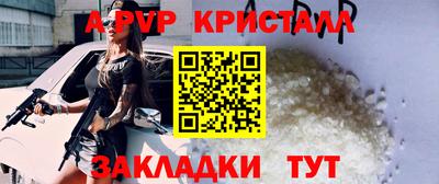 трава Малоярославец