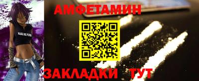 кристаллы Мариинск
