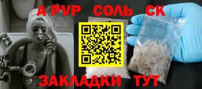 кристаллы Мариинск