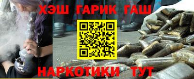 трава Малоярославец