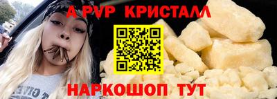 трава Малоярославец