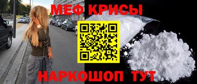 кристаллы Мариинск
