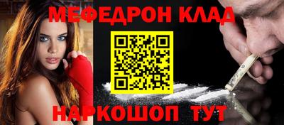 трава Малоярославец