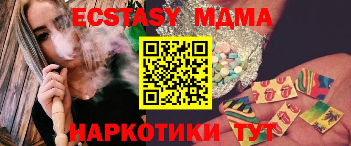 MDMA Molly Муром