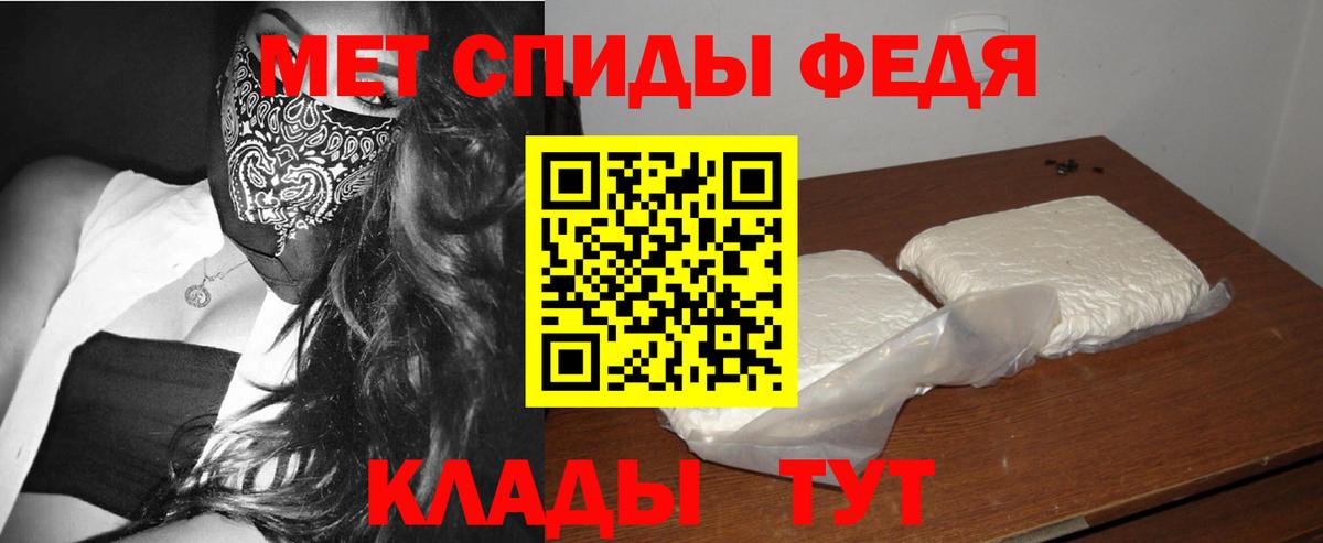 Первитин Декстрометамфетамин 99.9%  Вход с VPN  Первитин Декстрометамфетамин 99.9%  Муром 