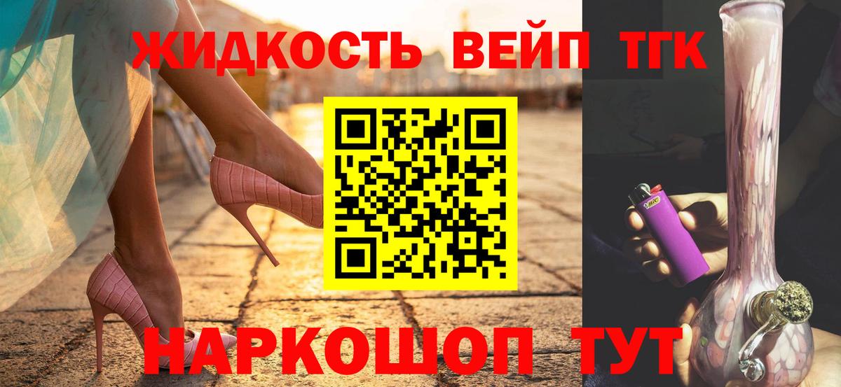 ТГК концентрат  Дистиллят ТГК Wax  Вход с VPN  Муром 