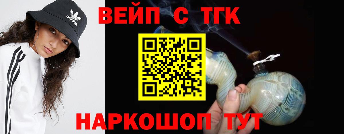 ТГК Wax Муром