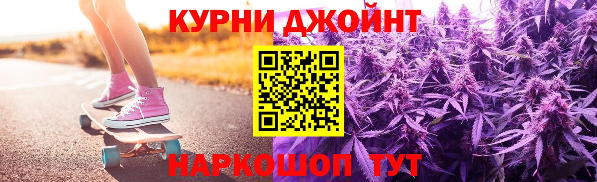 МАРИХУАНА VHQ Муром